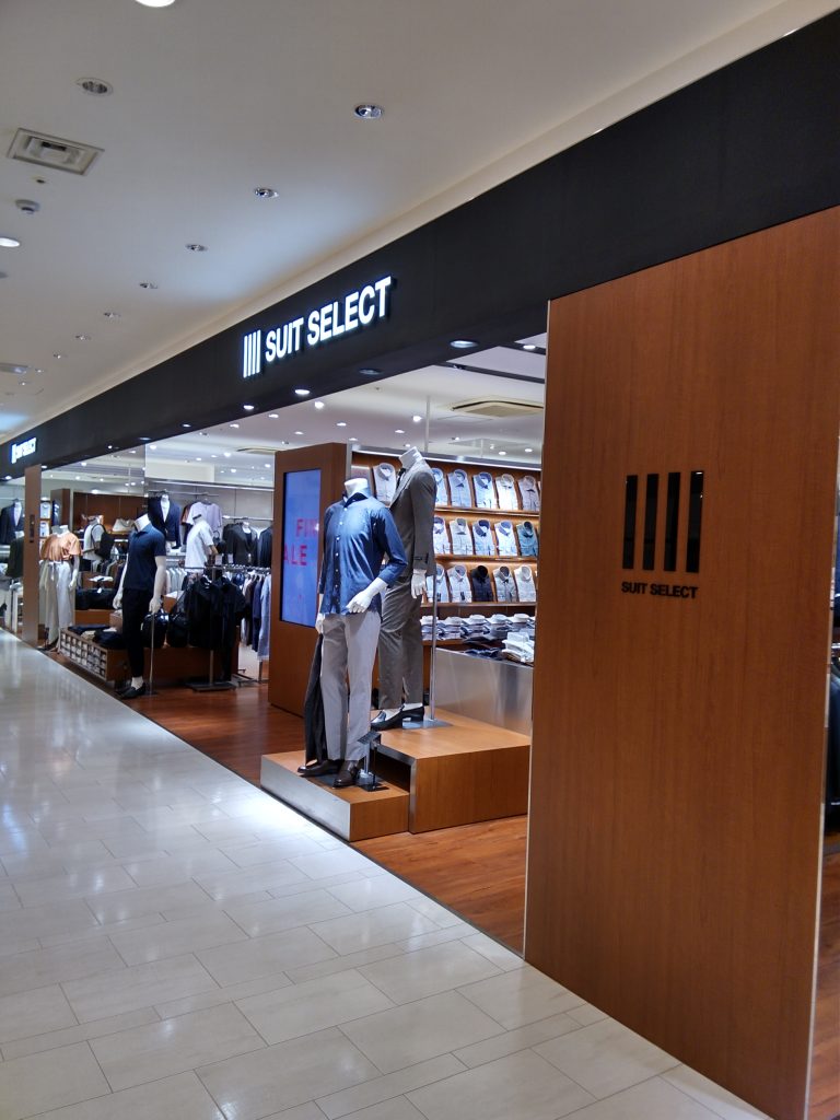セレクトアミュプラザおおいたの店頭画像