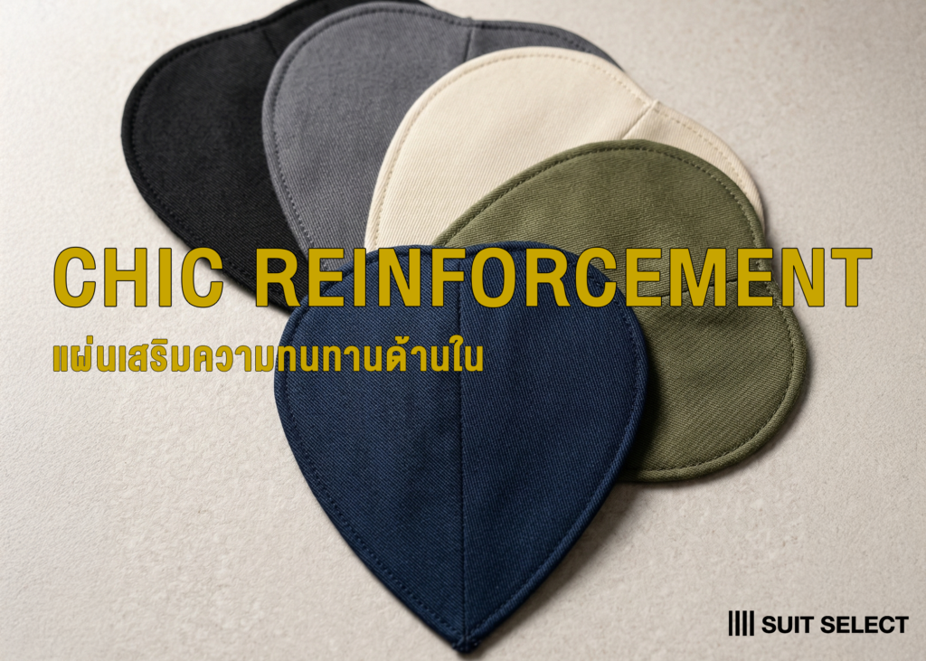 【Heart Chic】